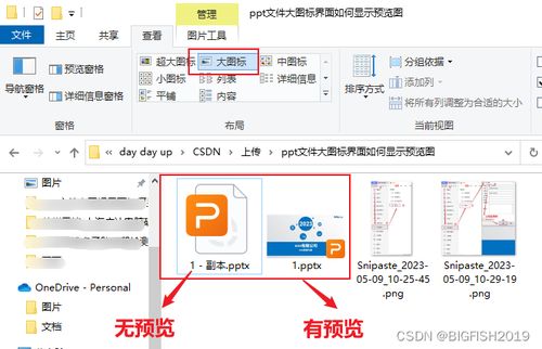 淘宝如何更改购物车显示模式？ 3