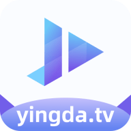 影达影视tv电视版 v1.1