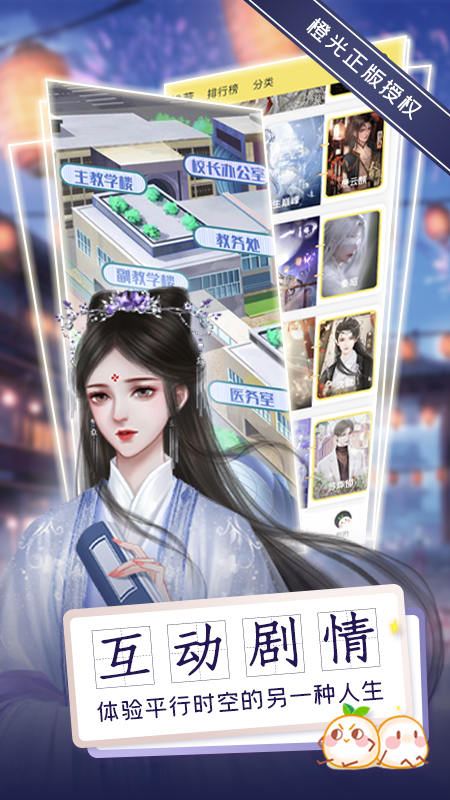 丸漫app免费版