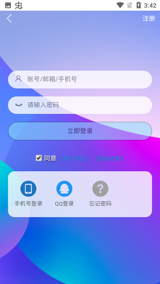 星辰猫app