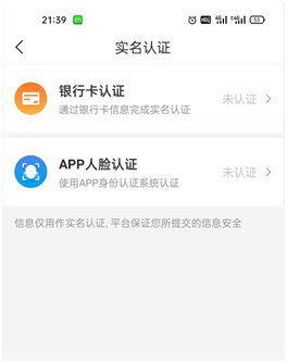 一键直达！泰州通APP使用意见反馈提交全攻略 1