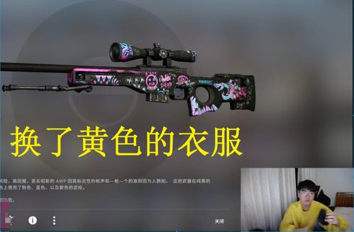 CSGO开箱新体验：探索66skins的绝妙玩法 1