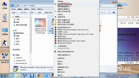 终极解决方案：轻松搞定会声会影X4/X5安装难题 3