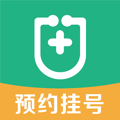 北京预约挂号app