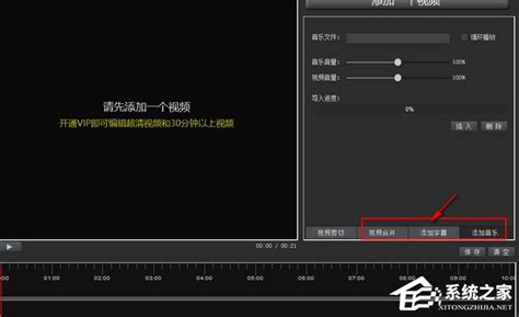 KK录像机视频剪切教程 1