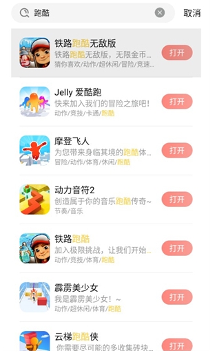 悦玩乐园