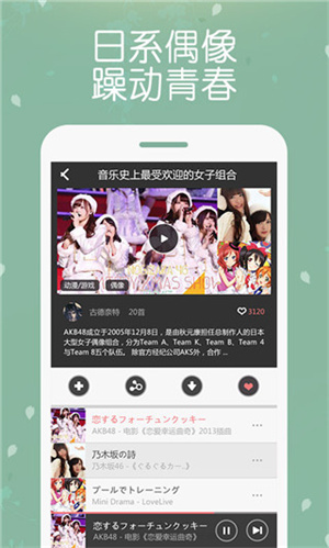 幻音音乐app最新版