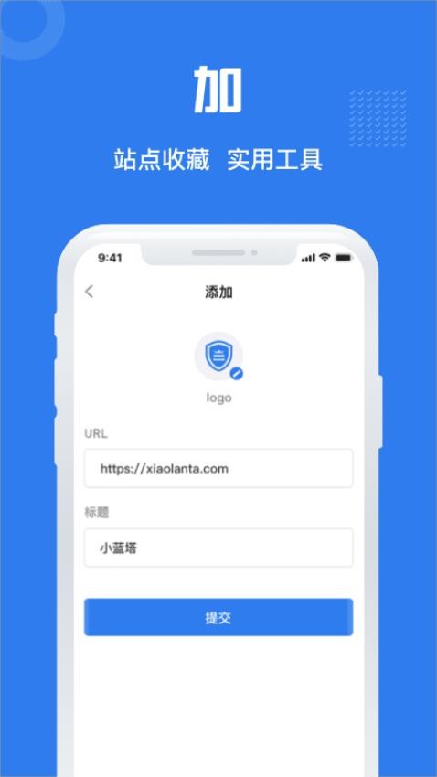 小蓝塔app