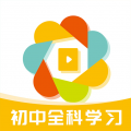 初中全科学习 v1.5.9