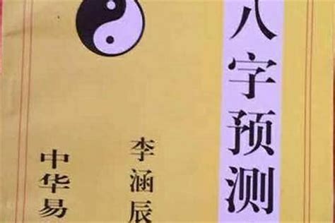 如何正确书写汉字'八'，确保字形准确无误？ 2