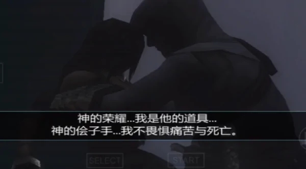 刺客信条血统金手指
