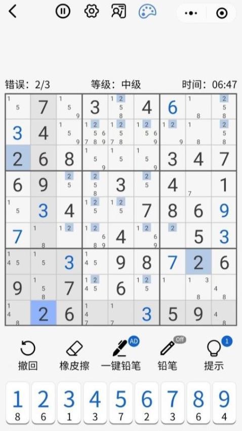 数独控APP