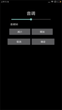 天坦读屏最新版