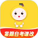 自考笔果题库app