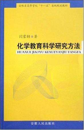 常见的研究方法有哪些？ 2