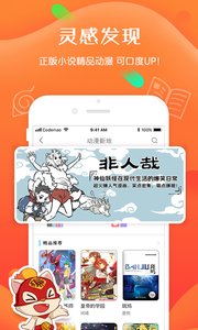 编程猫社区app最新版