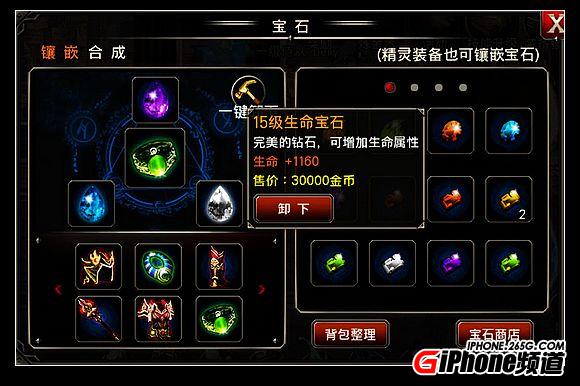 《王者之剑》新手必看：超详细游戏入门攻略 4