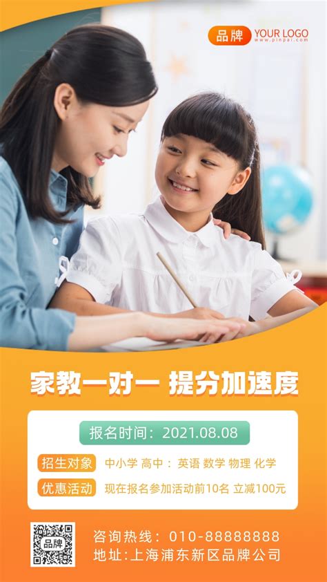 一对一教学VS家教&大小班：为何一对一更具优势？ 2