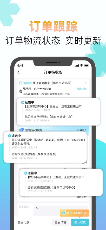 液体猫购物