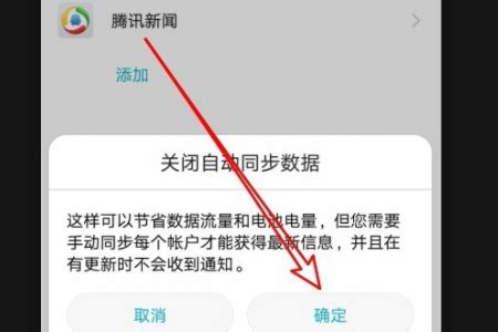 华为手机中转站：高效便捷的“信息交通枢纽”藏在哪？ 1