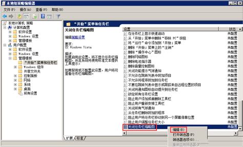 如何在WIN7中关闭任务栏缩略图视频图文教程？ 2