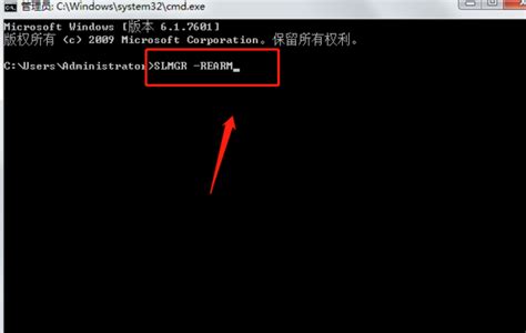 如何解决Windows7 PC桌面黑屏显示“系统副本盗版”问题？ 4