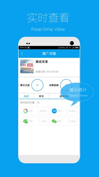 一键解锁！电脑版易企秀高效安装全攻略 2