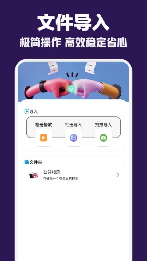 追剧达人播放器app2024