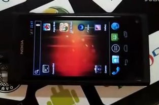 诺基亚N9变身新生：一键刷入Android4.0.3系统全攻略 3