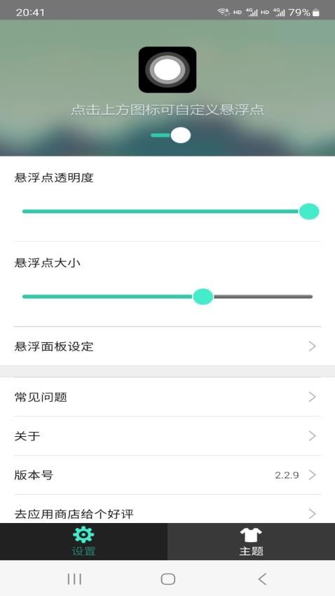 奇异果app