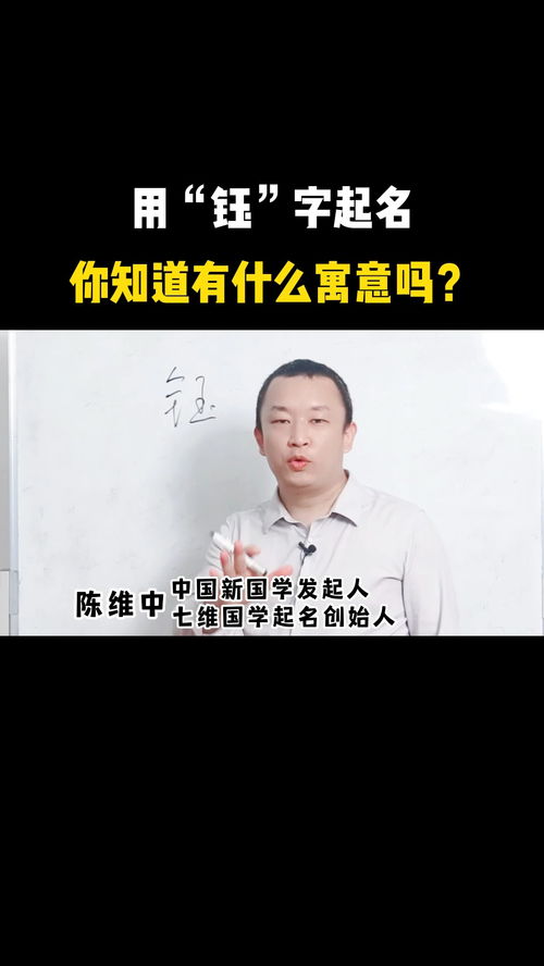 揭秘'知'字命名的深意：探寻名字背后不凡的智慧与启迪 2