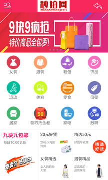 现在有哪些比较好的网上购物商城？ 2