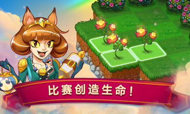 合成龙内购版