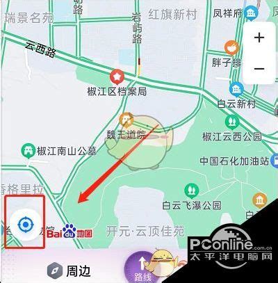 一键解锁：百度地图精准定位你的当前位置指南 1