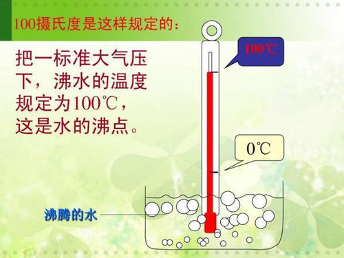 标准大气压的具体数值是多少？ 2