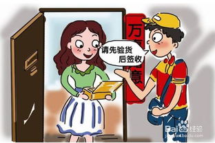 2024年春节淘宝商家发货截止时间揭晓 1