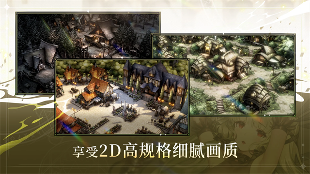 棕色尘埃2无限钻石