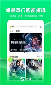 奇遇VR