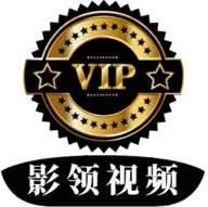 影领影视2025最新版