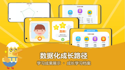 51Talk启蒙英语app下载 2.5.8