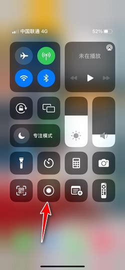 iPhone 7如何实现长截图滚动功能 2