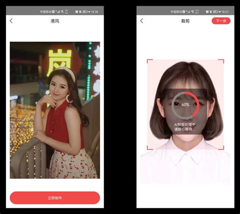 人脸变换视频的创意制作方法揭秘 1