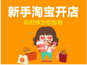 淘宝网店热销盈利商品推荐 1