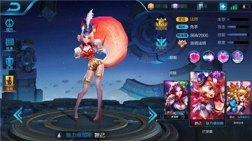 妲己形象艺术再创作展示 1