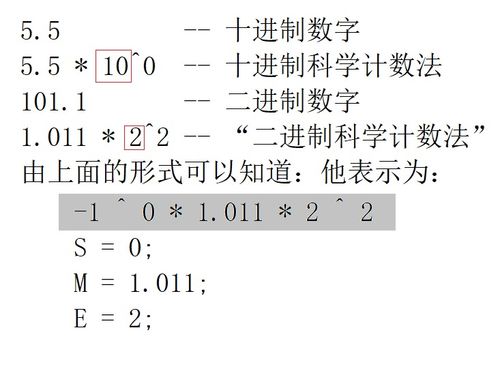 精准掌握：有效数字的定义与记录技巧 3