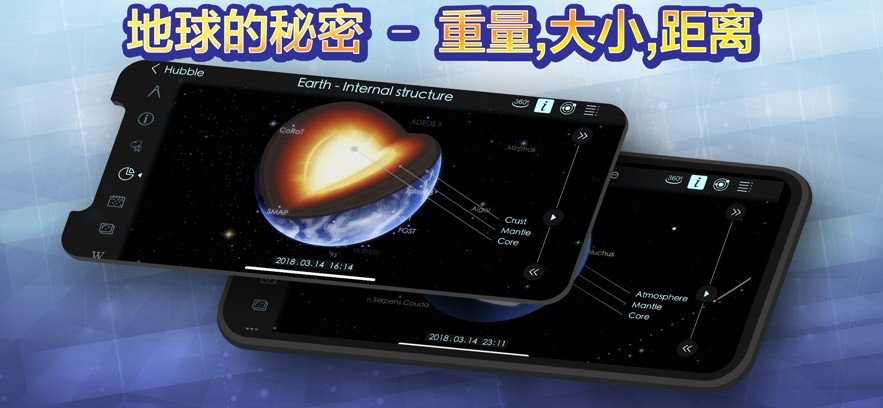 宇宙探索2中文版