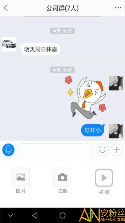 轻松学会：在微聊APP发布动态的超简单步骤 2