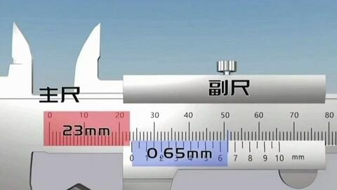 精准掌握：游标卡尺的正确读数技巧与使用方法 1