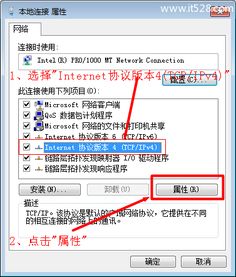 问答揭秘：如何轻松设置192.168.0.1以登录并管理你的WiFi网络？ 2