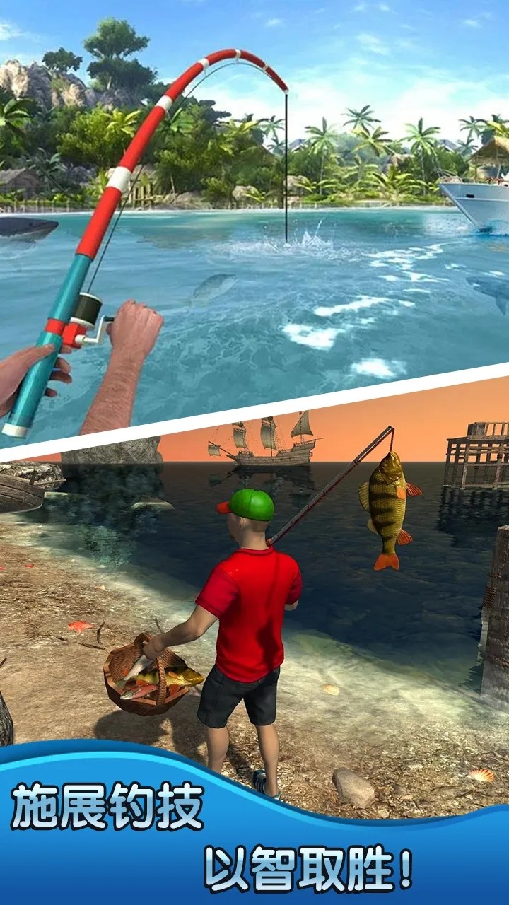 钓鱼大师3D游戏